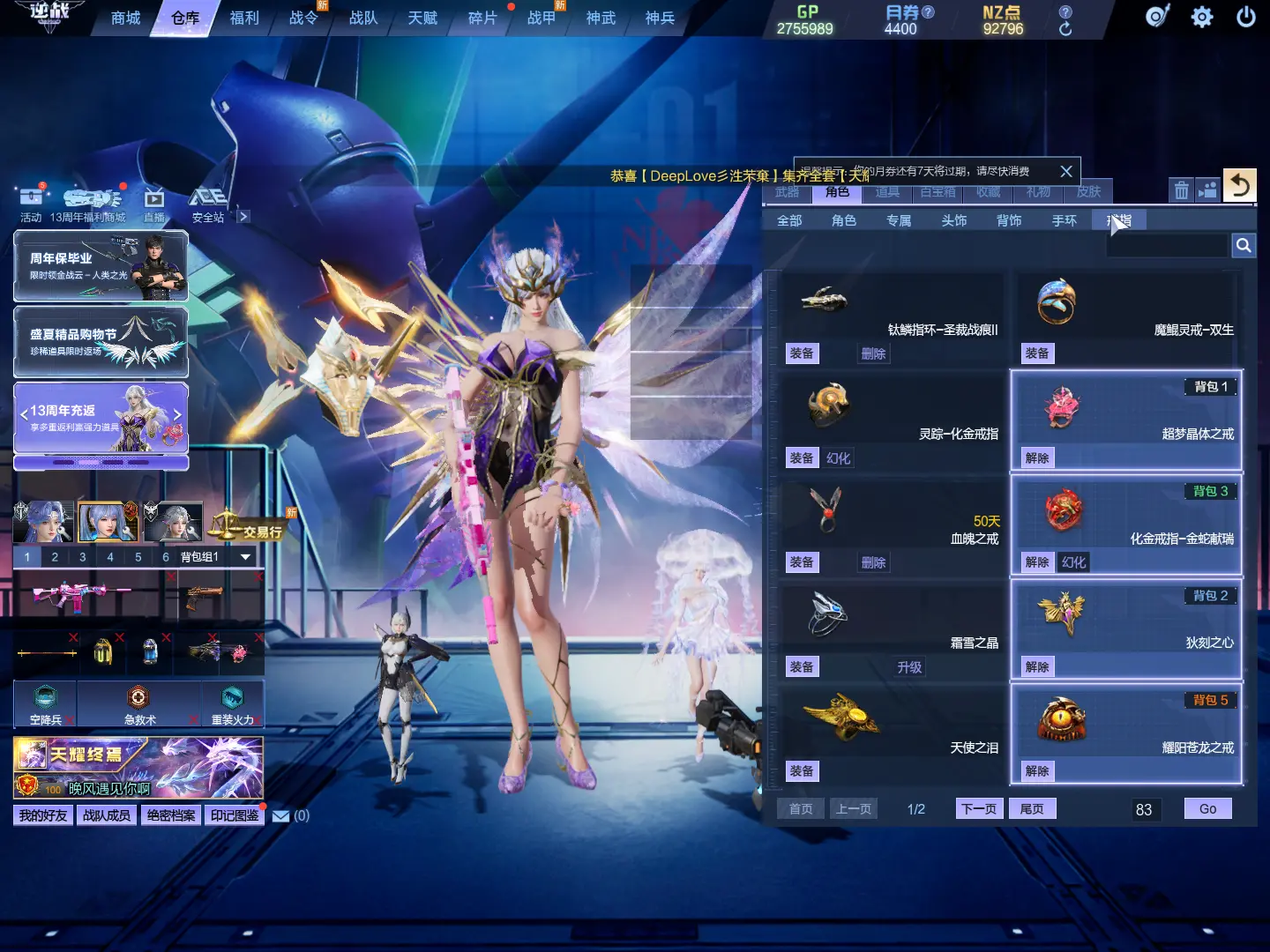http://www.zhanghaojia.com/