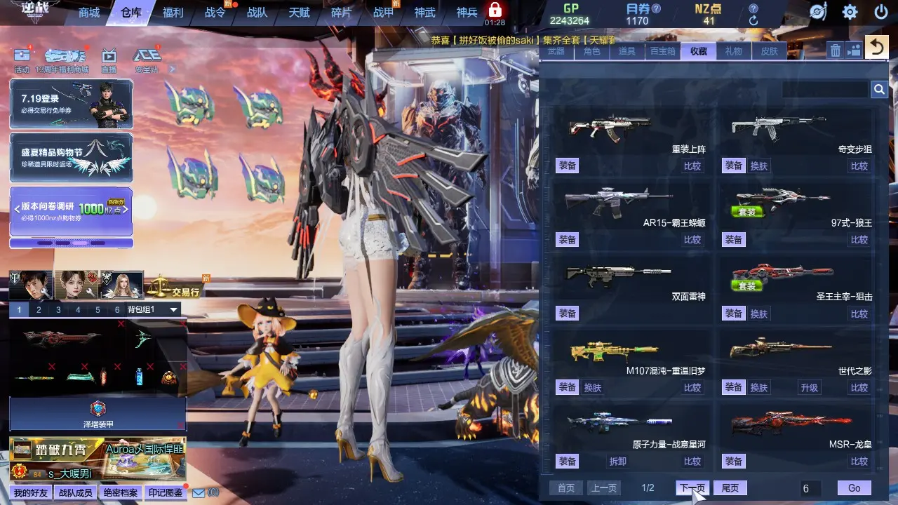 http://www.zhanghaojia.com/