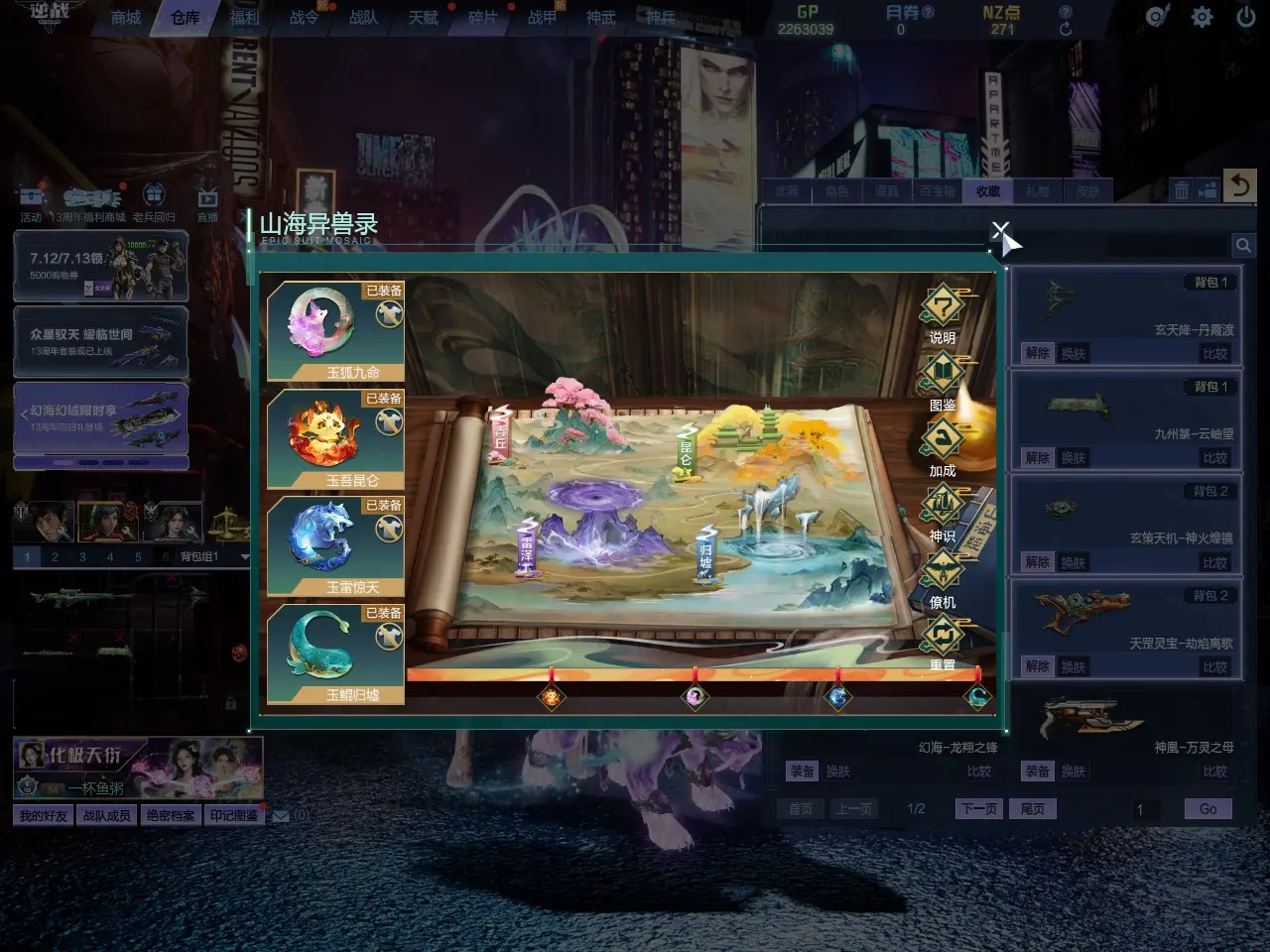 http://www.zhanghaojia.com/