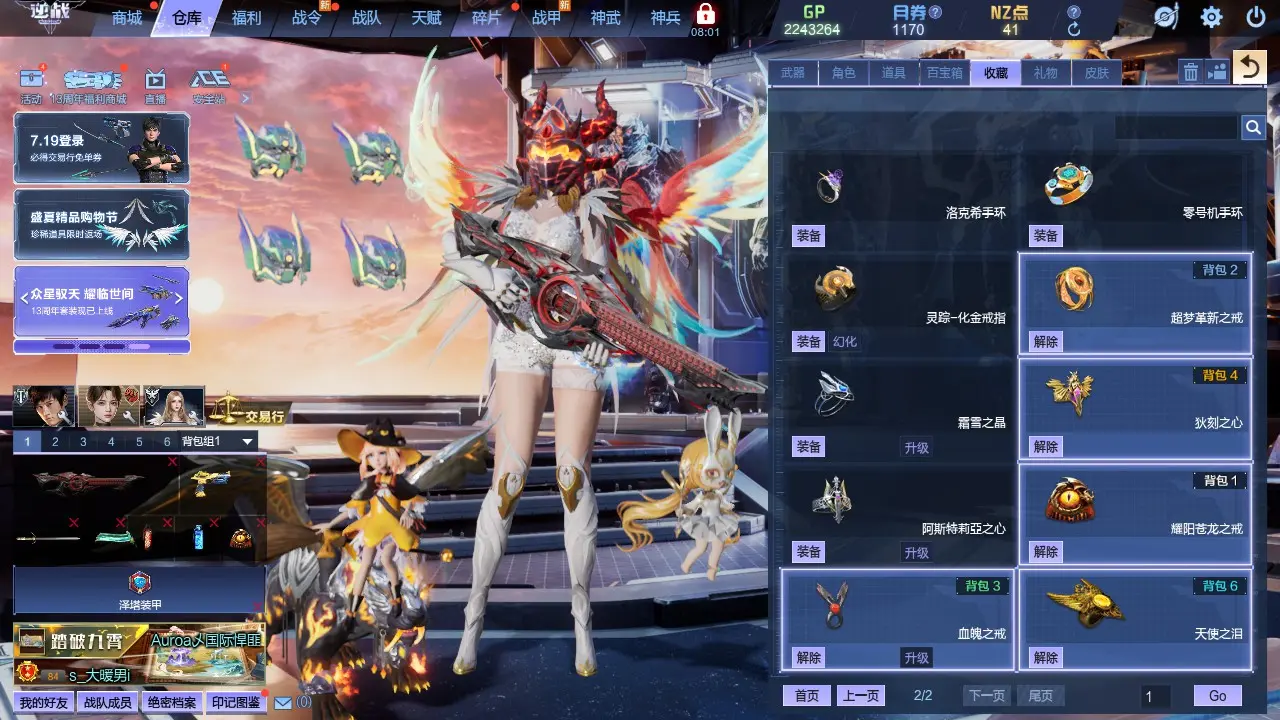 http://www.zhanghaojia.com/