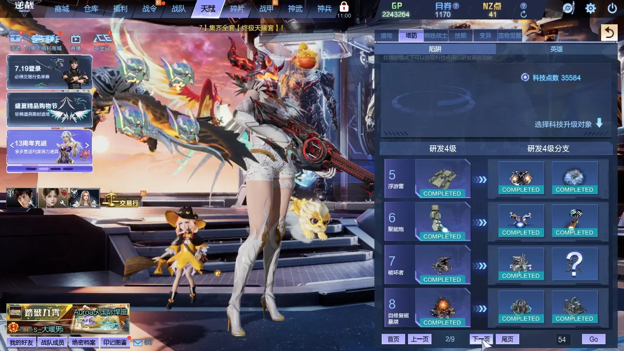 http://www.zhanghaojia.com/