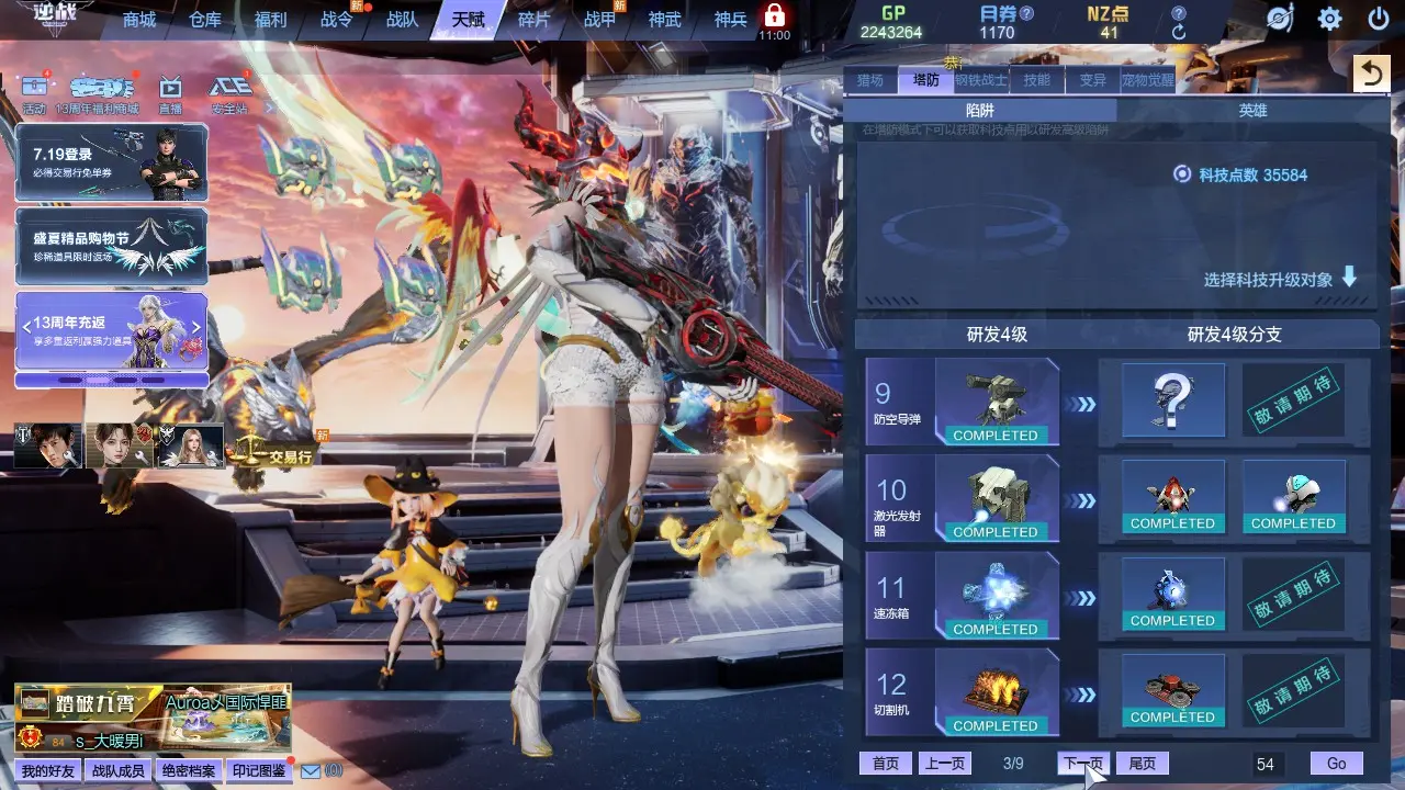 http://www.zhanghaojia.com/
