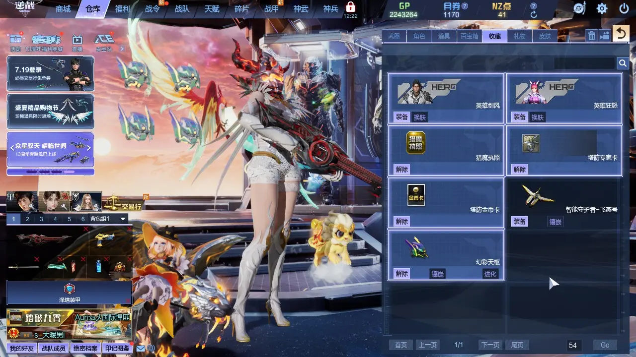 http://www.zhanghaojia.com/