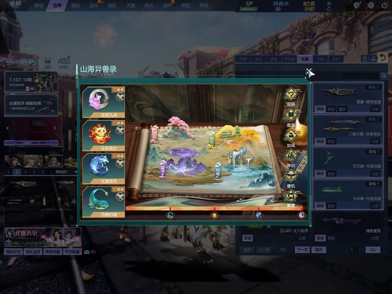 http://www.zhanghaojia.com/