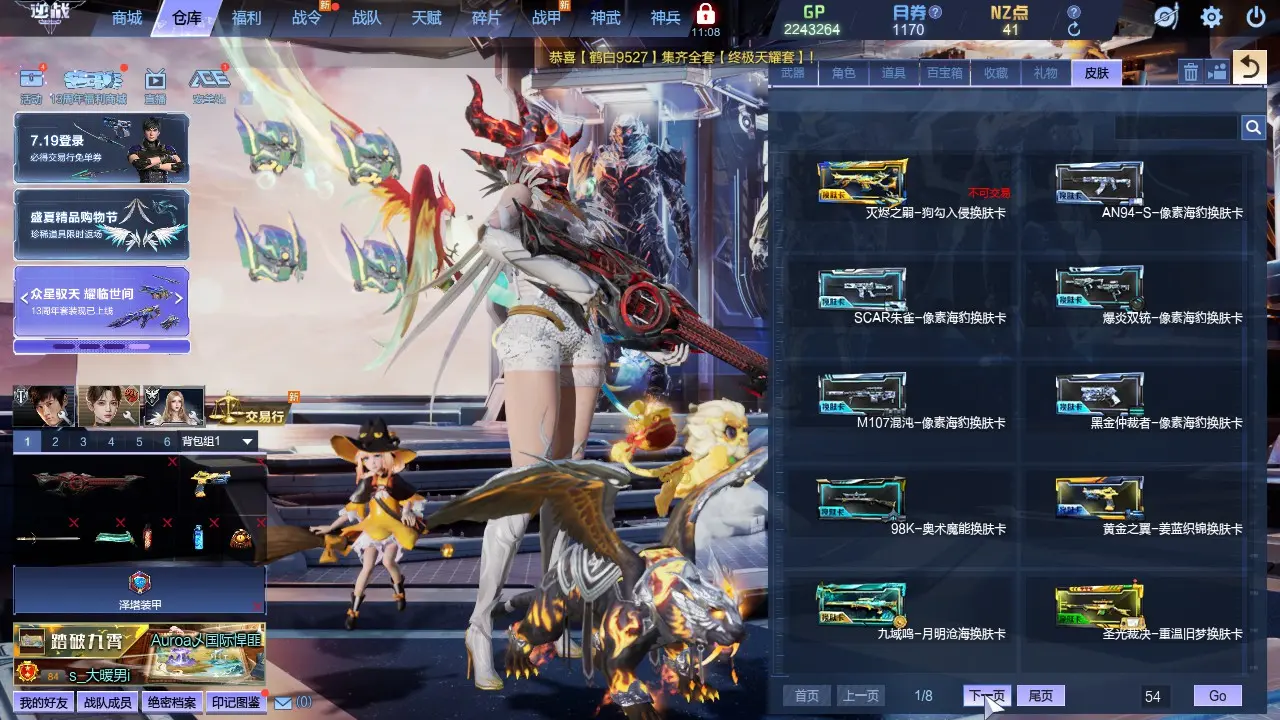 http://www.zhanghaojia.com/