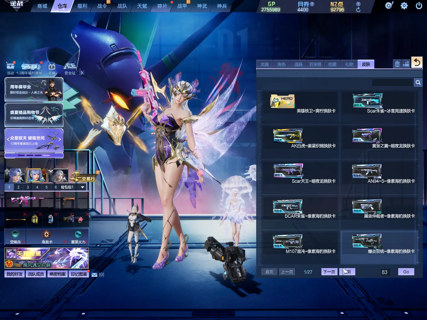 http://www.zhanghaojia.com/