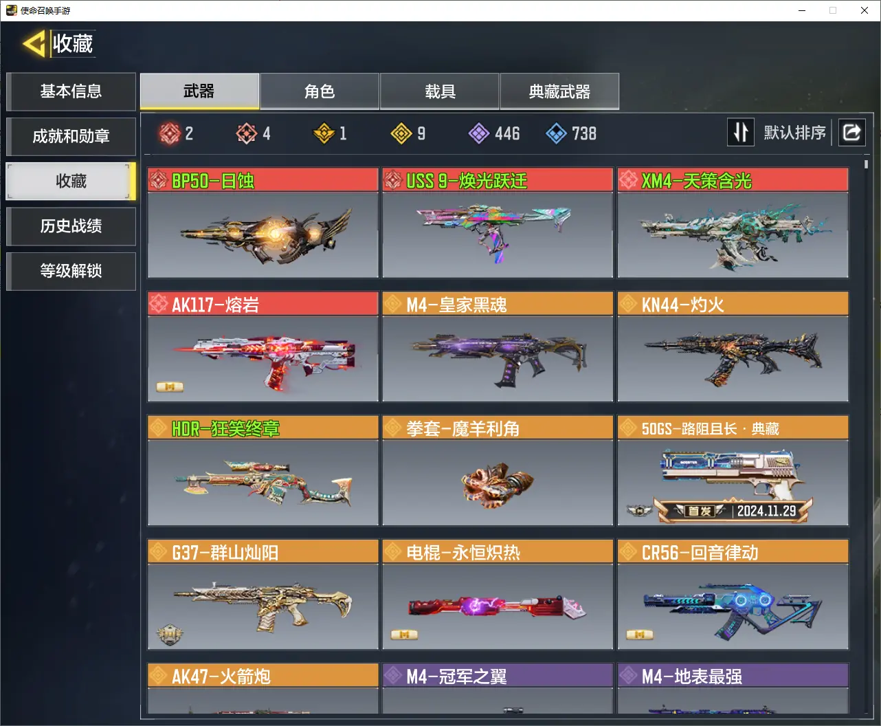 http://www.zhanghaojia.com/