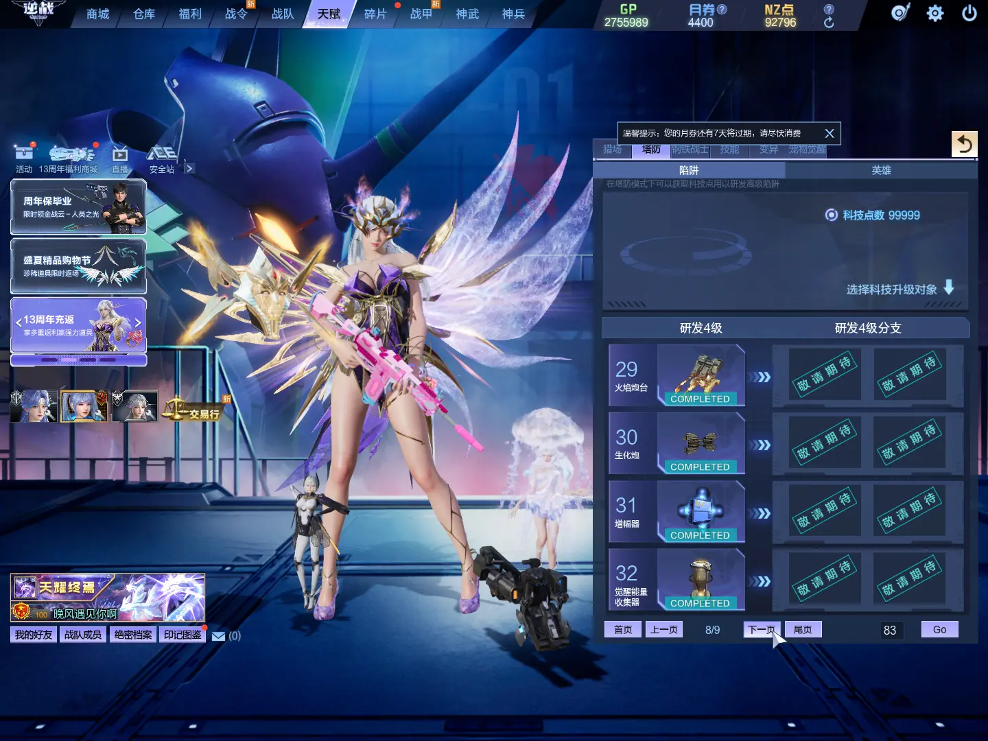 http://www.zhanghaojia.com/