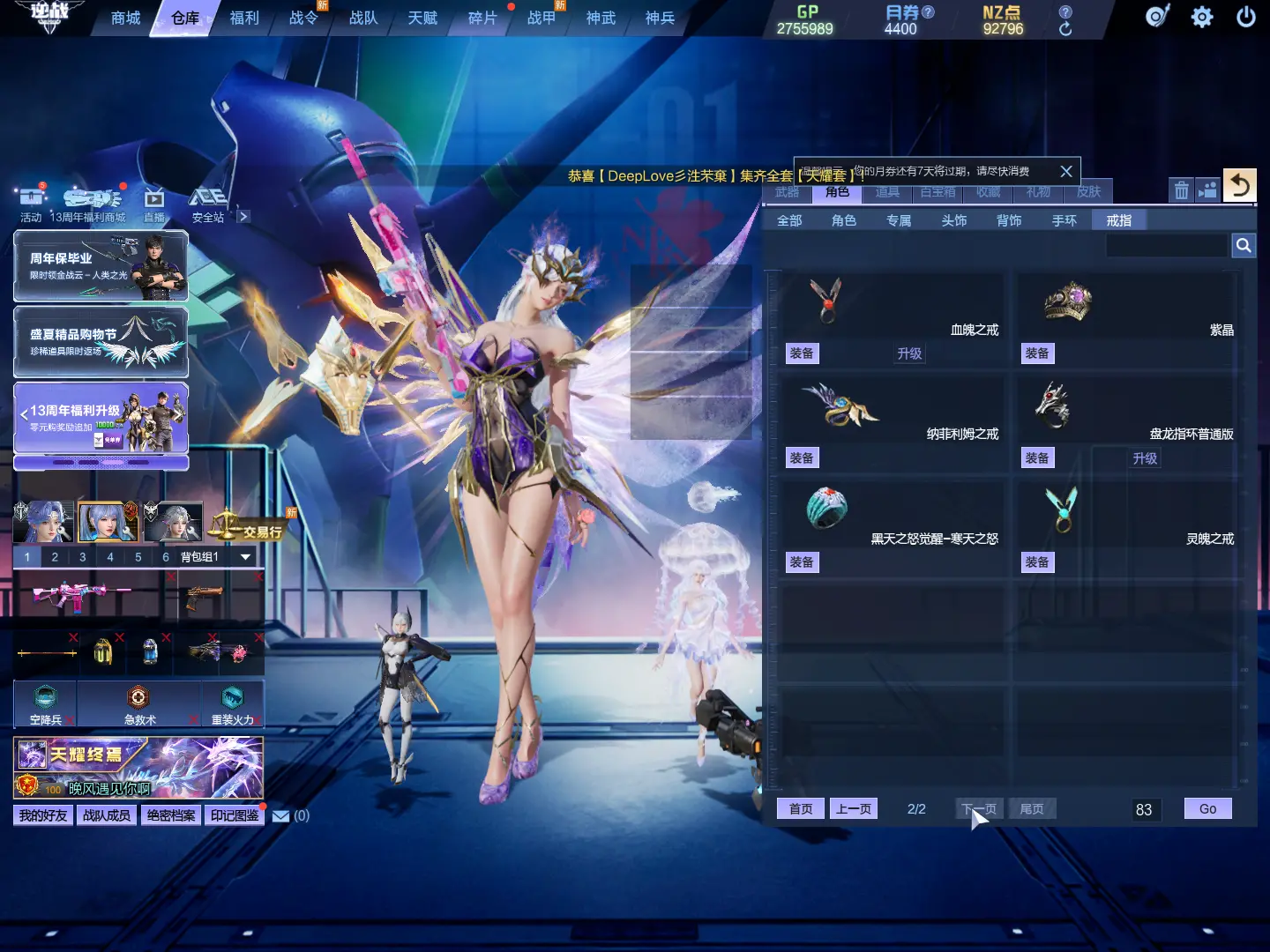 http://www.zhanghaojia.com/