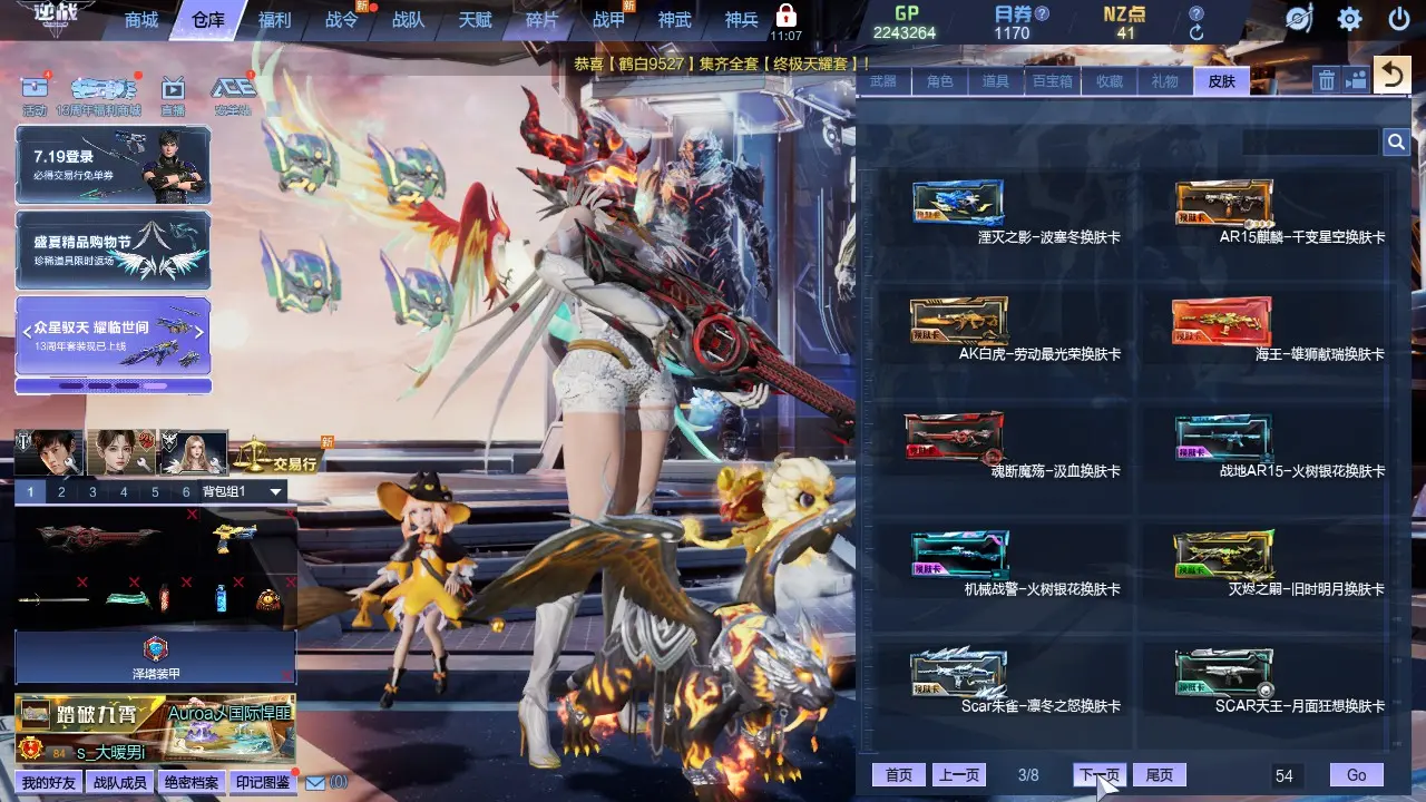 http://www.zhanghaojia.com/