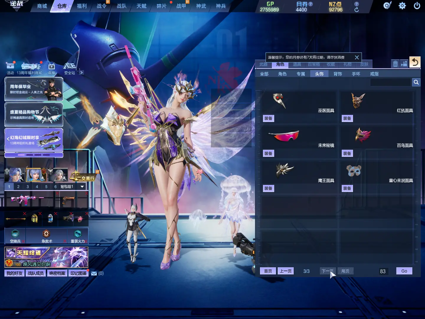 http://www.zhanghaojia.com/