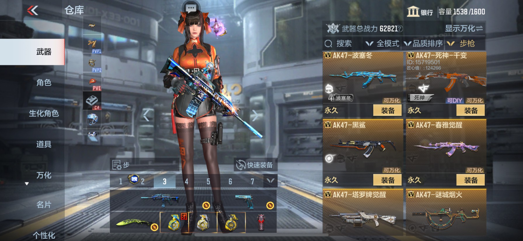 http://www.zhanghaojia.com/