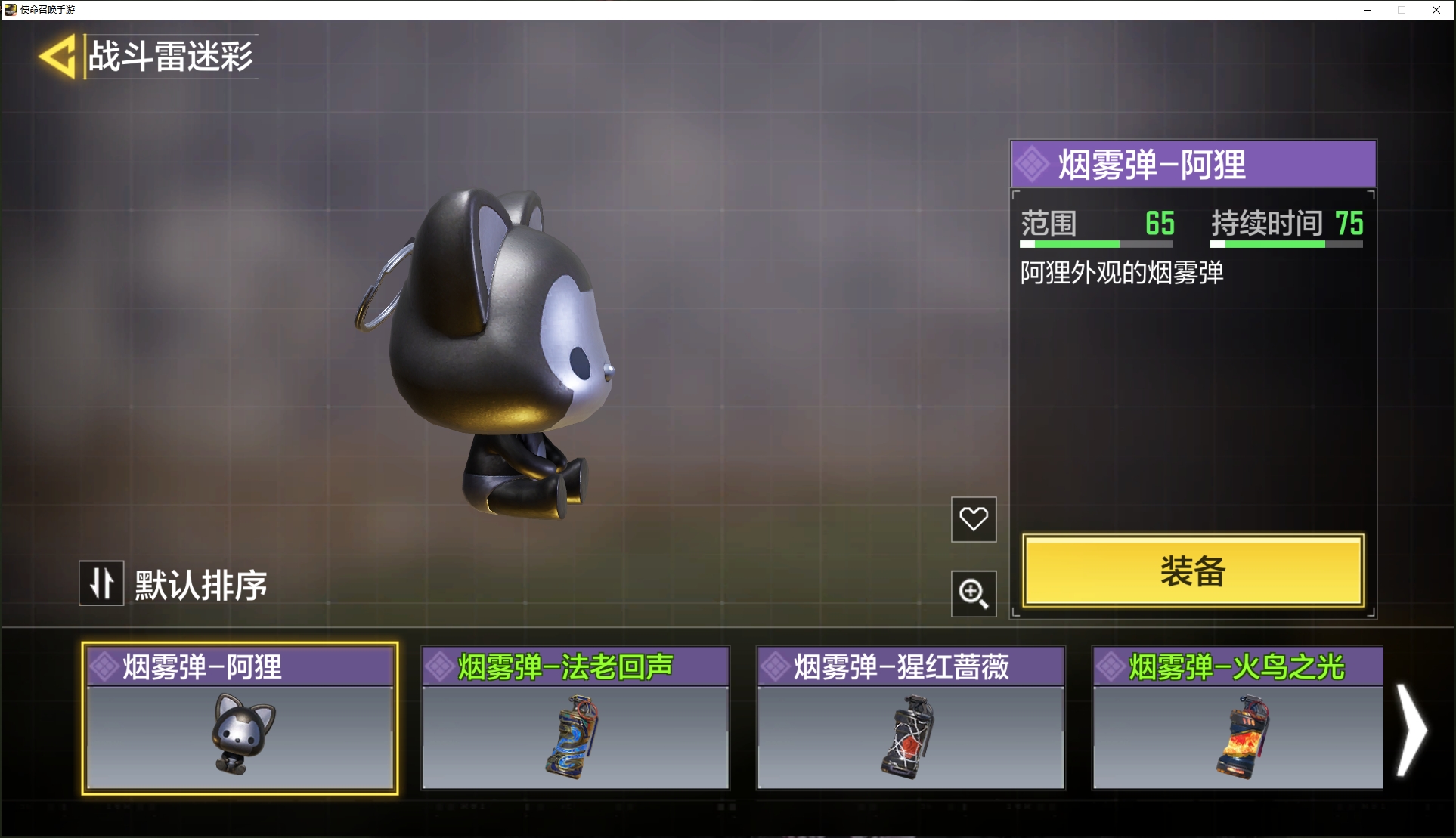http://www.youxiduoduo.com/