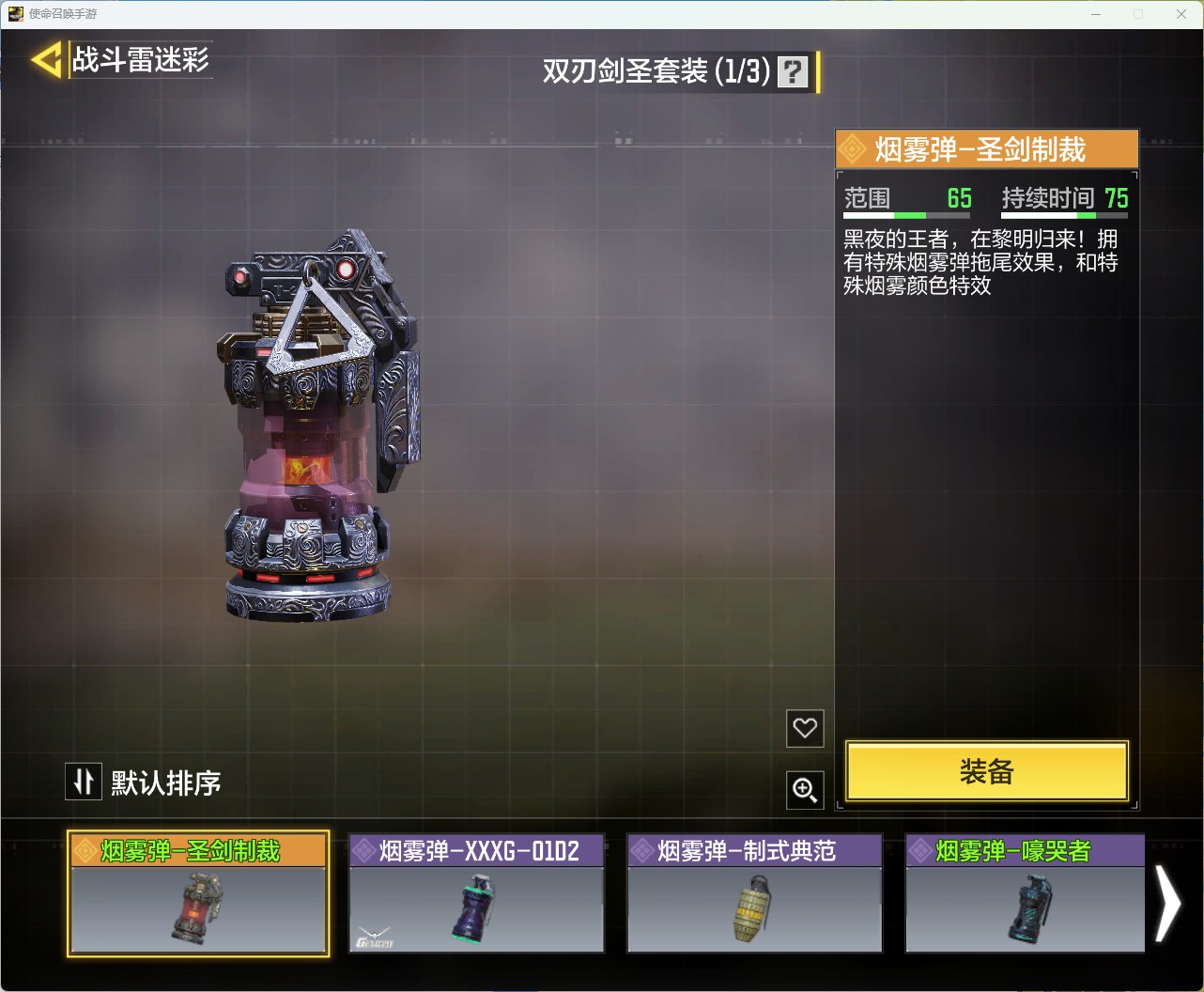 http://www.youxiduoduo.com/