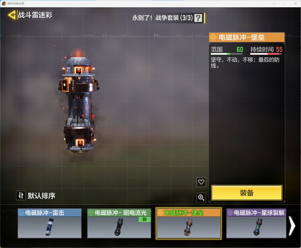 http://www.youxiduoduo.com/