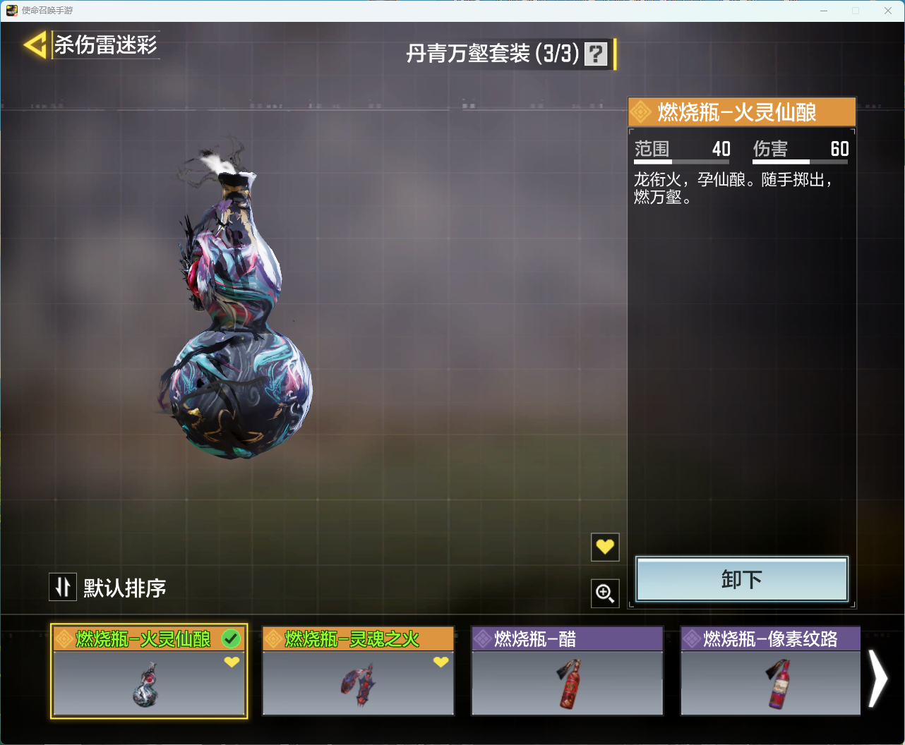 http://www.youxiduoduo.com/