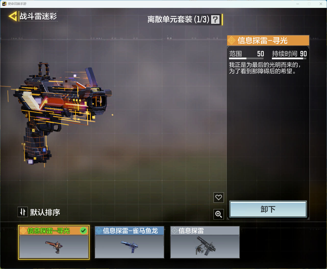 http://www.youxiduoduo.com/