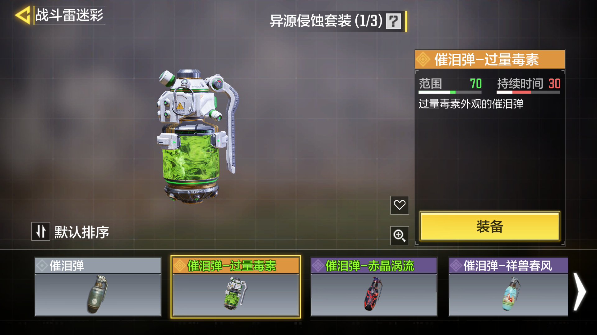 http://www.youxiduoduo.com/