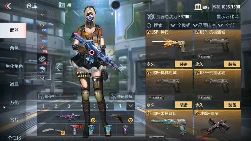 CFMWQ323400枪战王者账号详情图21 CFMWQ323400枪战王者账号详情图21
