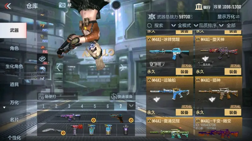 CFMWQ323400枪战王者账号详情图13 CFMWQ323400枪战王者账号详情图13
