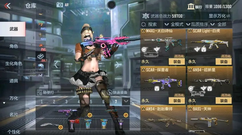 CFMWQ323400枪战王者账号详情图14 CFMWQ323400枪战王者账号详情图14
