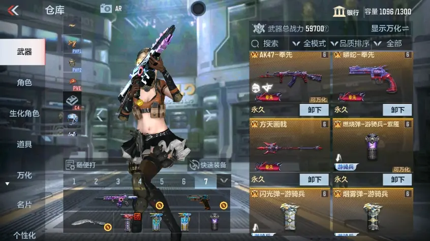 CFMWQ323400枪战王者账号详情图5 CFMWQ323400枪战王者账号详情图5