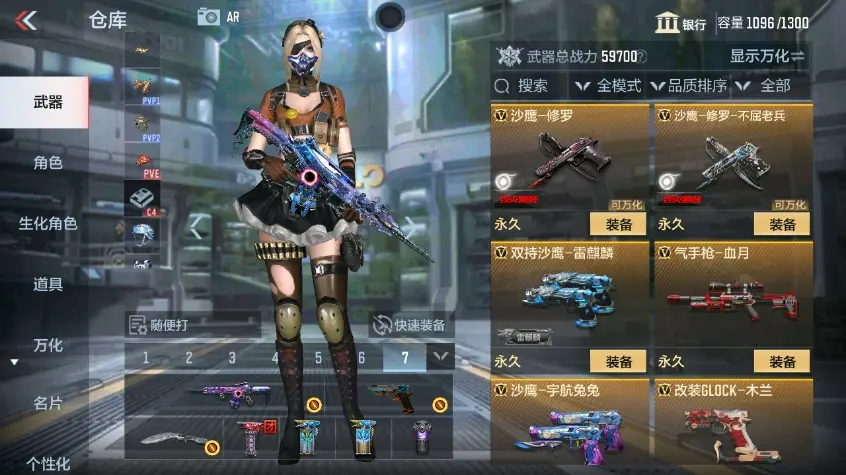 CFMWQ323400枪战王者账号详情图22 CFMWQ323400枪战王者账号详情图22
