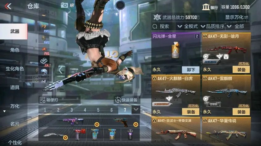CFMWQ323400枪战王者账号详情图10 CFMWQ323400枪战王者账号详情图10