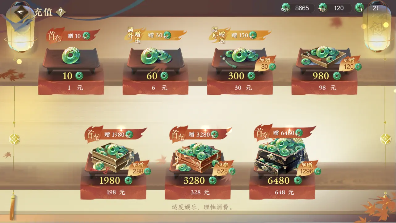 NSHWO35249逆水寒手游账号详情图11 NSHWO35249逆水寒手游账号详情图11