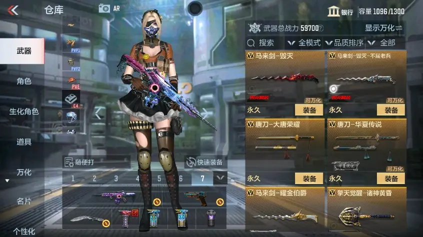 CFMWQ323400枪战王者账号详情图27 CFMWQ323400枪战王者账号详情图27