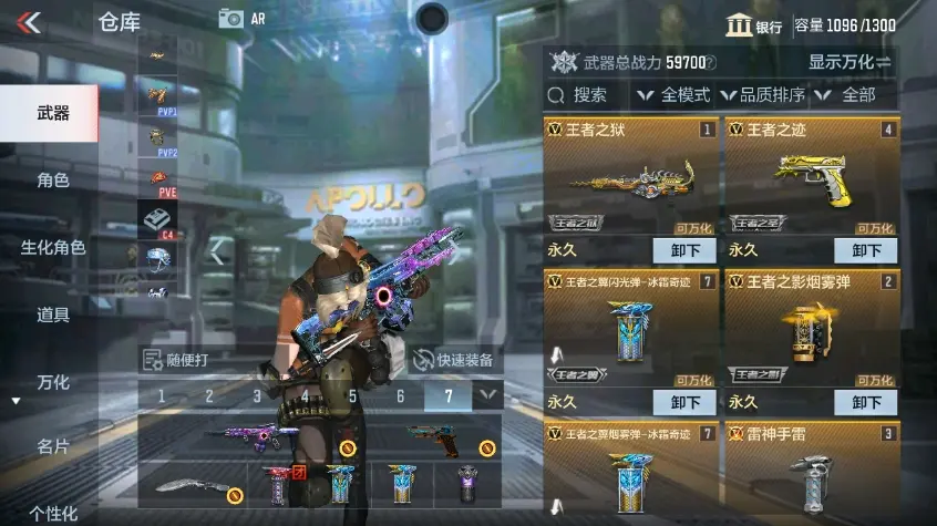CFMWQ323400枪战王者账号详情图4 CFMWQ323400枪战王者账号详情图4
