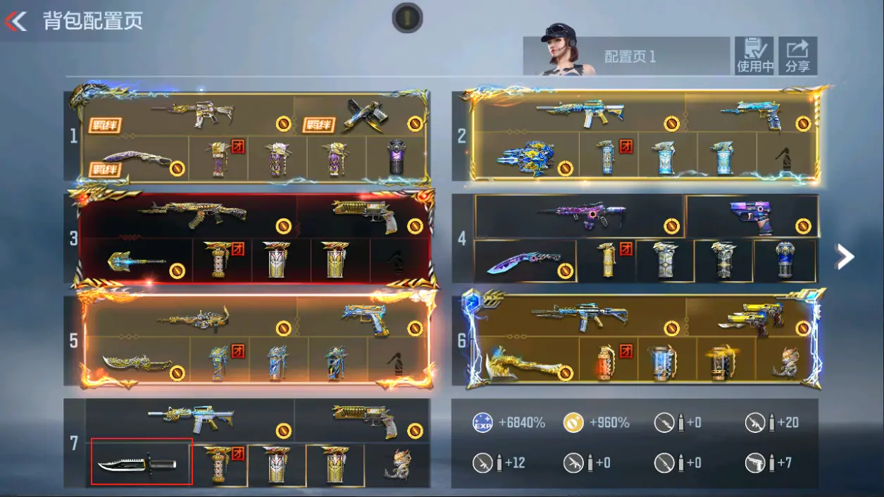 枪战王者账号安卓QQWQY600347 【差近战六同框+五同框至尊+多三国套超值精品账号+幻神套+仲达套+星象套+妙才套+游骑兵主武寒霜皮套+仁德+慈】 【安卓QQ】 【可二次实名】 【V8】 至尊套7 王者武器19 热