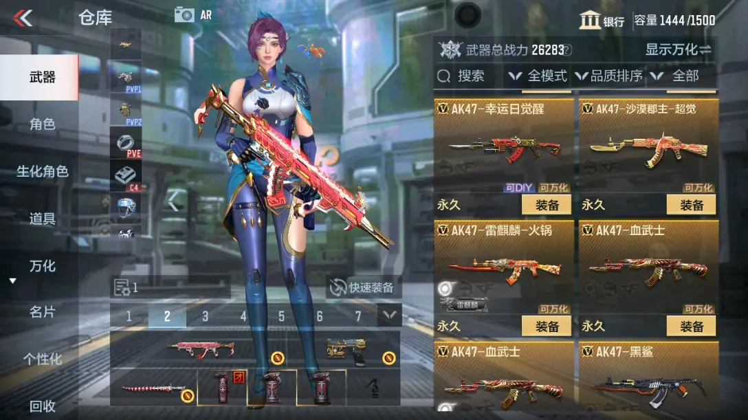 CFMWQ323403枪战王者账号详情图9 CFMWQ323403枪战王者账号详情图9