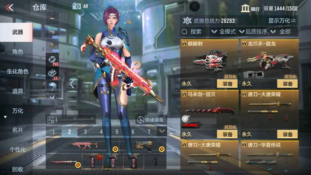 CFMWQ323403枪战王者账号详情图24 CFMWQ323403枪战王者账号详情图24