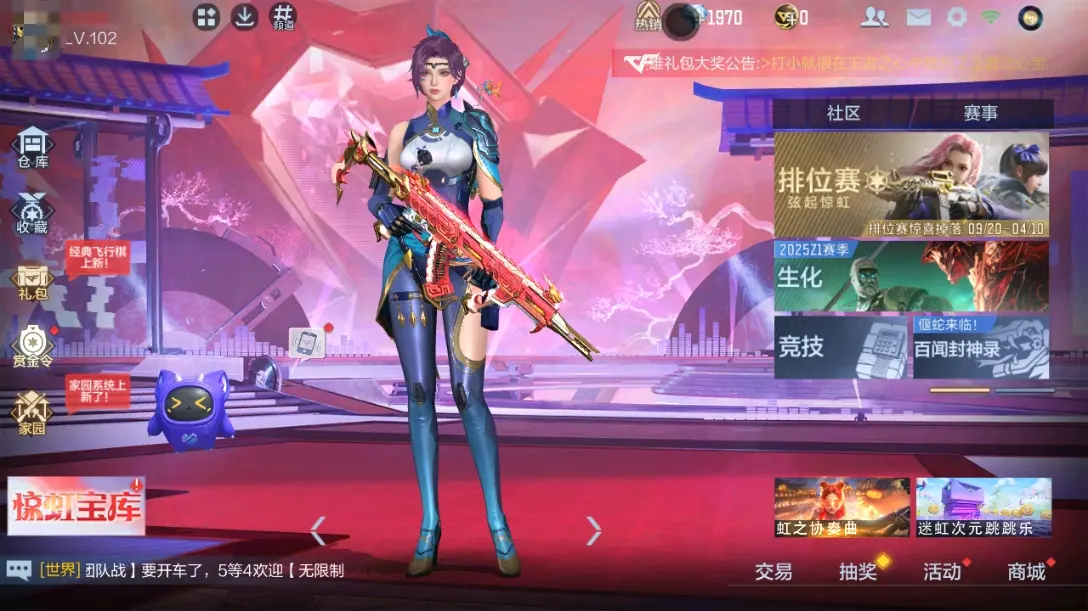 CFMWQ323403枪战王者账号详情图2 CFMWQ323403枪战王者账号详情图2