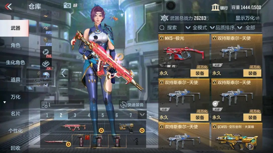 CFMWQ323403枪战王者账号详情图19 CFMWQ323403枪战王者账号详情图19