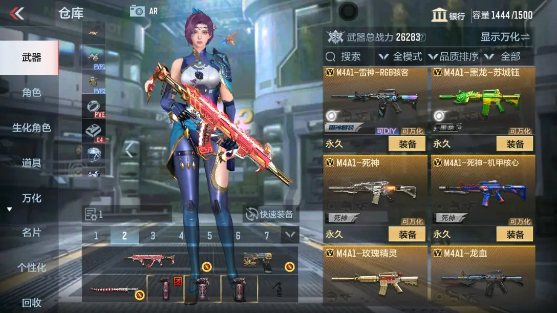 CFMWQ323403枪战王者账号详情图11 CFMWQ323403枪战王者账号详情图11
