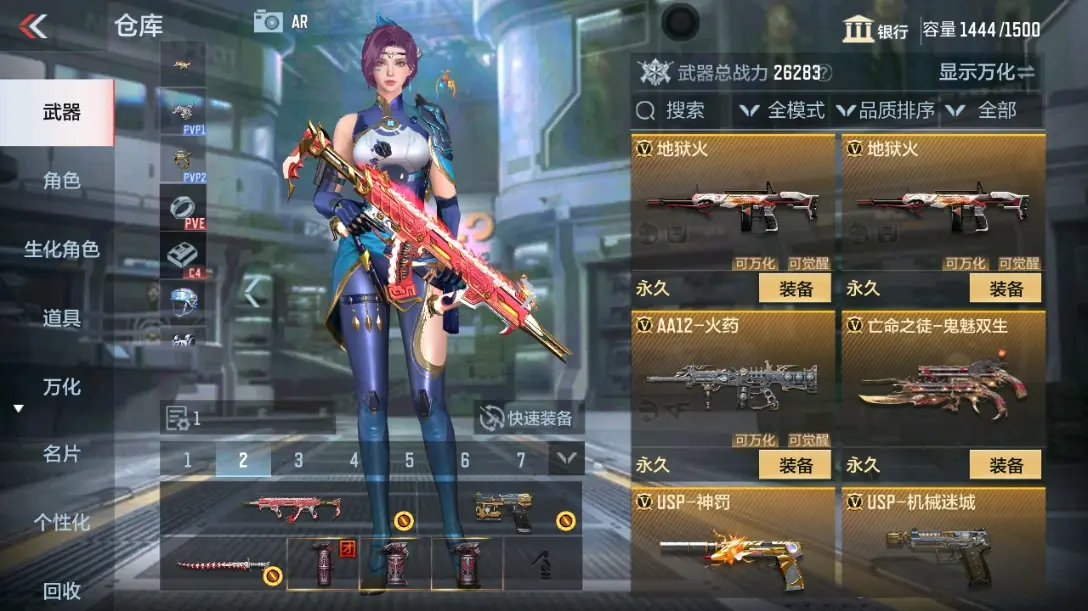 CFMWQ323403枪战王者账号详情图21 CFMWQ323403枪战王者账号详情图21