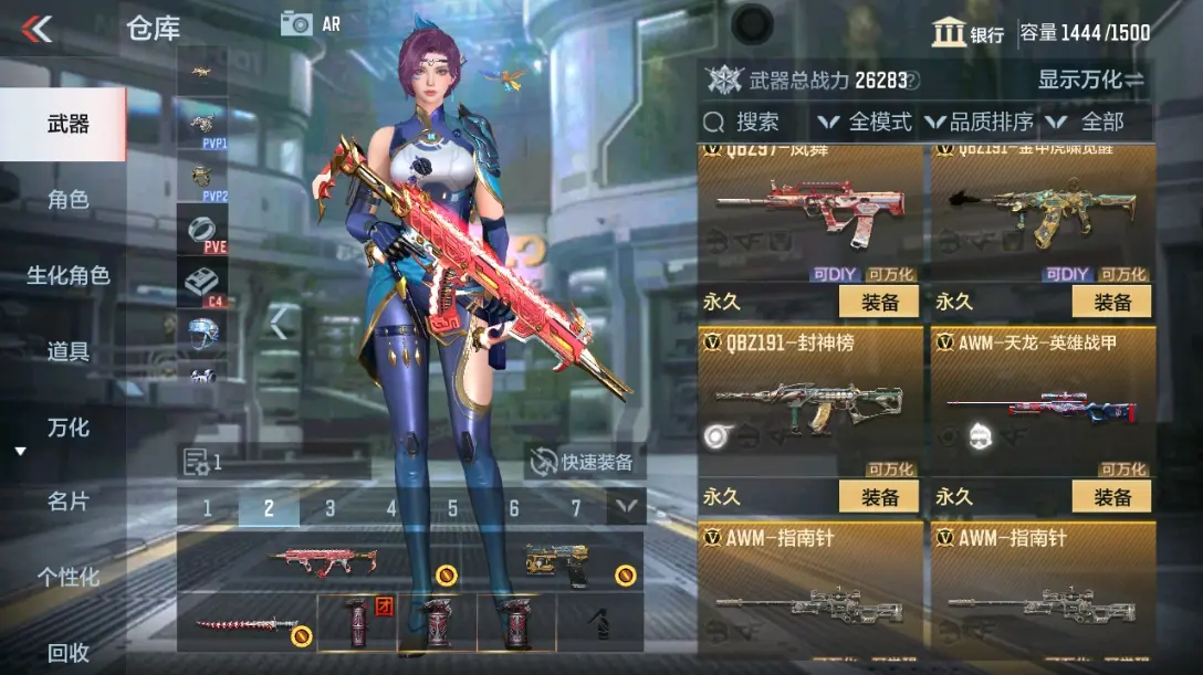 CFMWQ323403枪战王者账号详情图15 CFMWQ323403枪战王者账号详情图15