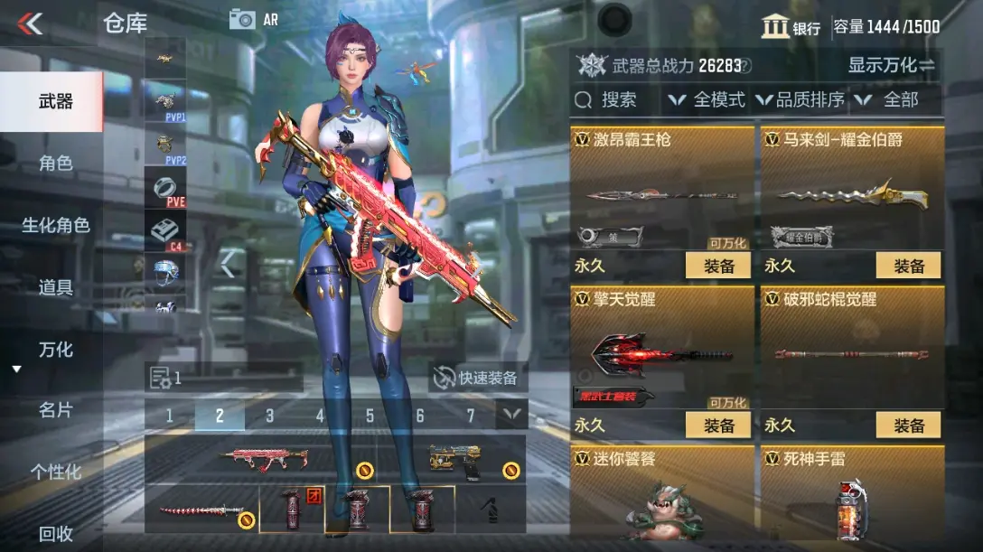 CFMWQ323403枪战王者账号详情图25 CFMWQ323403枪战王者账号详情图25