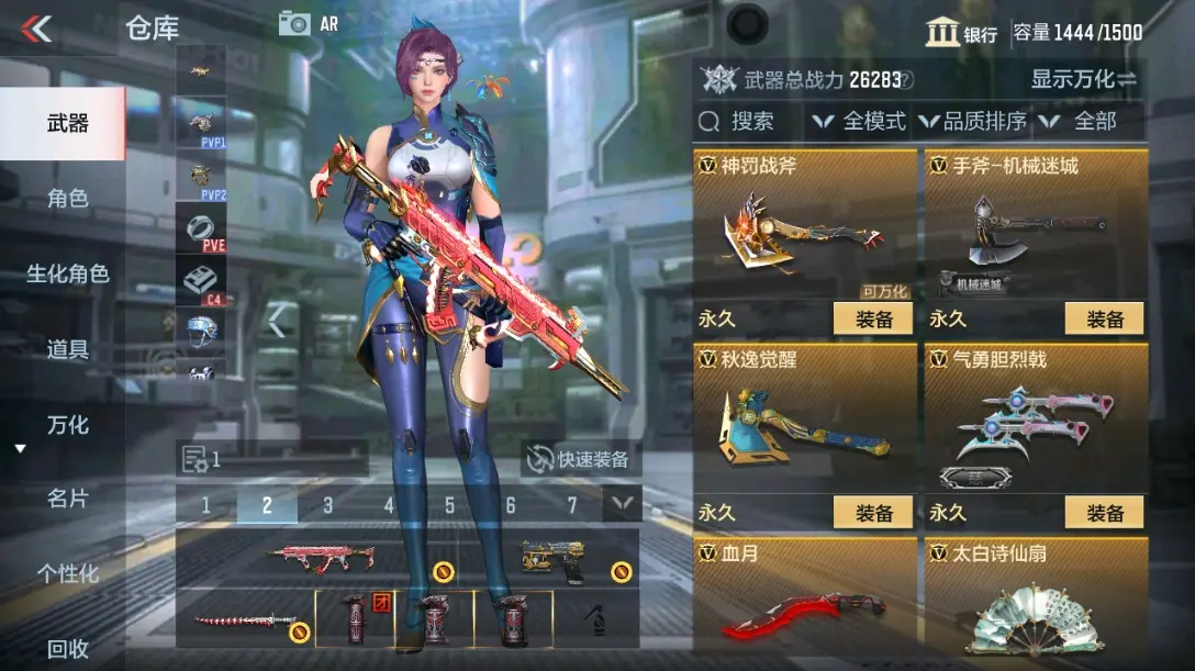 CFMWQ323403枪战王者账号详情图23 CFMWQ323403枪战王者账号详情图23