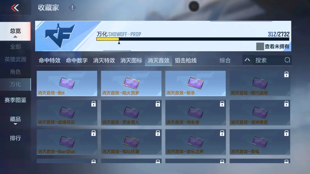 CFMWQ323403枪战王者账号详情图33 CFMWQ323403枪战王者账号详情图33