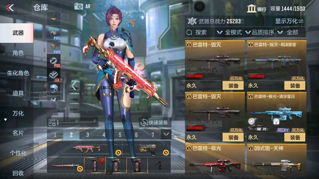 CFMWQ323403枪战王者账号详情图16 CFMWQ323403枪战王者账号详情图16