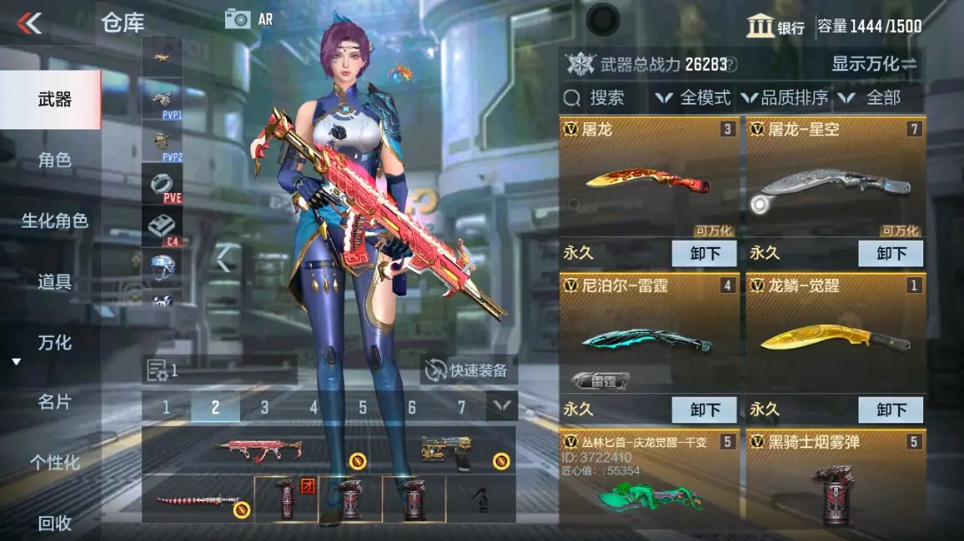 CFMWQ323403枪战王者账号详情图7 CFMWQ323403枪战王者账号详情图7