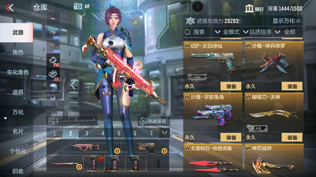 CFMWQ323403枪战王者账号详情图22 CFMWQ323403枪战王者账号详情图22