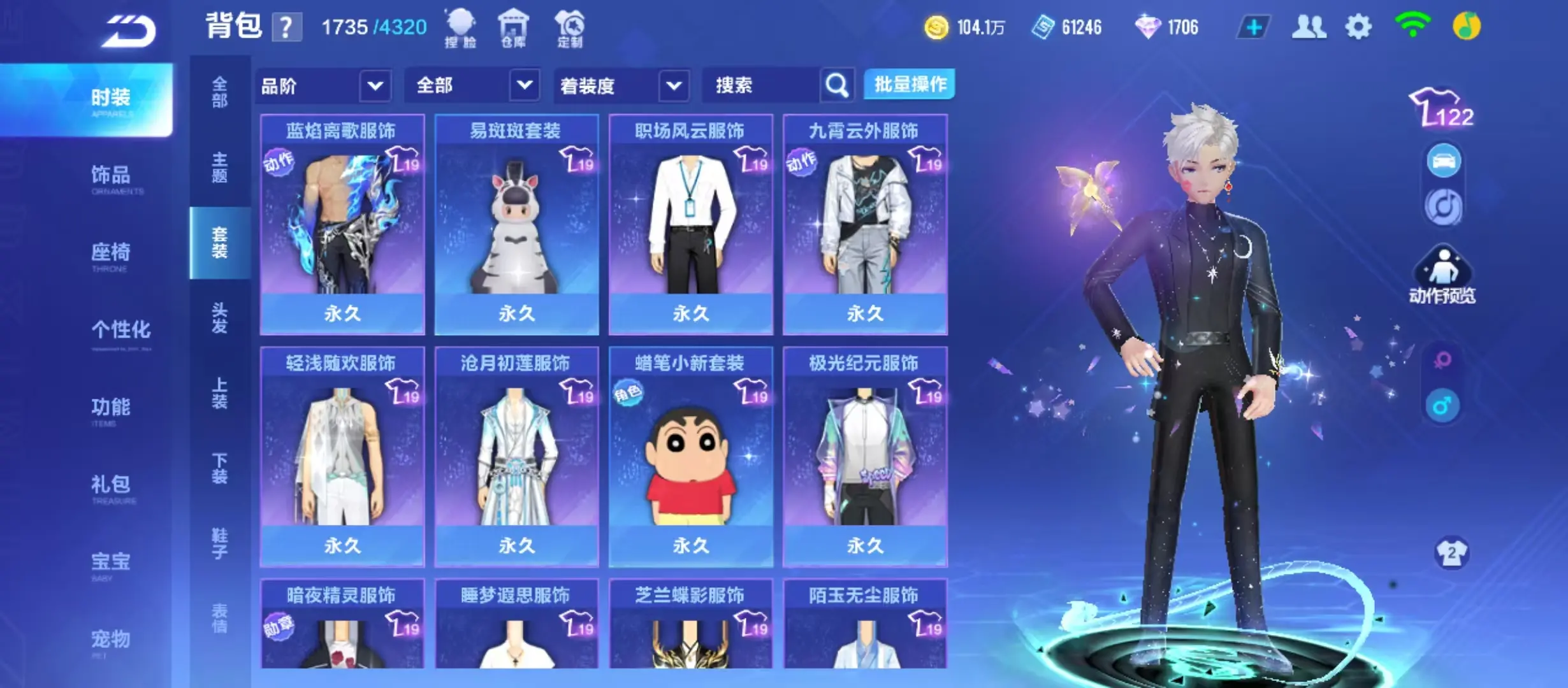 FCSWQ30815QQ飞车手游账号详情图21