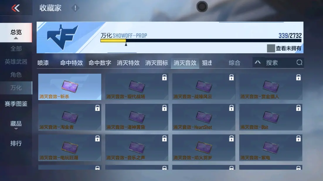 CFMWQ323404枪战王者账号详情图40 CFMWQ323404枪战王者账号详情图40