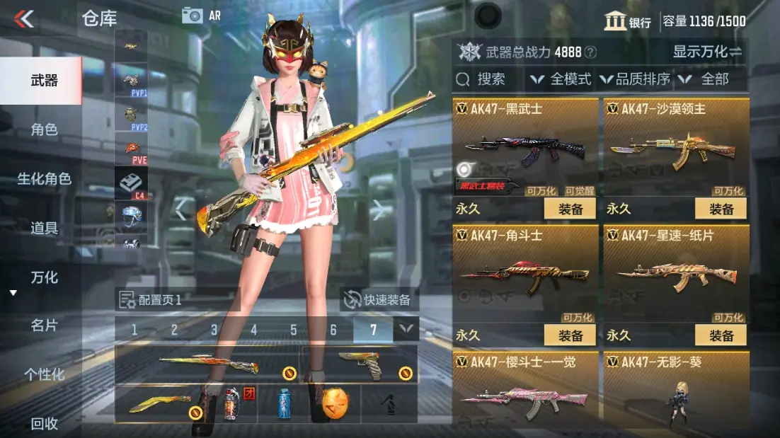CFMWQ323404枪战王者账号详情图11 CFMWQ323404枪战王者账号详情图11