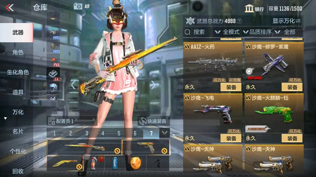 CFMWQ323404枪战王者账号详情图24 CFMWQ323404枪战王者账号详情图24