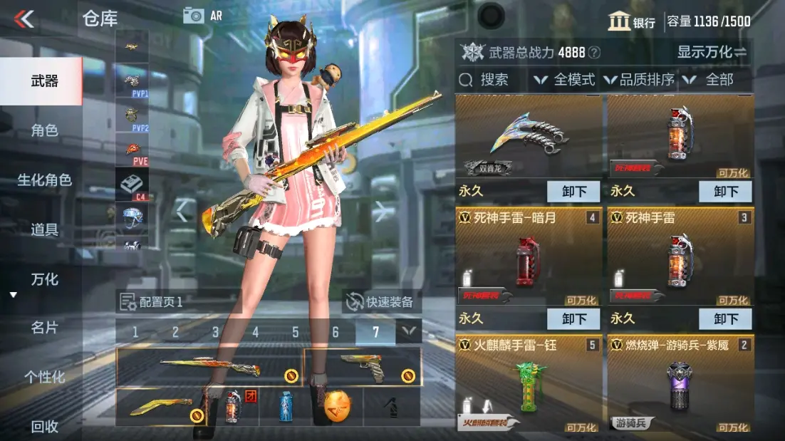 CFMWQ323404枪战王者账号详情图9 CFMWQ323404枪战王者账号详情图9